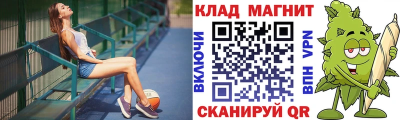 Где найти наркотики Городище Бутират Марихуана Амфетамин ГАШИШ гидра маркетплейс Меф A PVP КОКАИН
