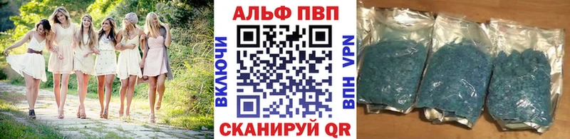 маркетплейс состав  Городище  Alpha PVP СК 
