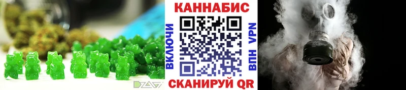 Печенье с ТГК марихуана  купить   Городище 
