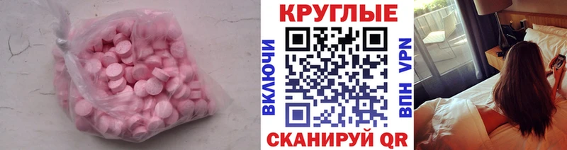 закладки  OMG онион  Ecstasy 99%  Городище 