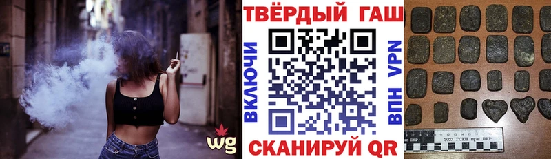 ГАШ 40% ТГК  кракен зеркало  Городище 