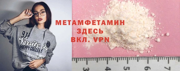 марихуана Лихославль