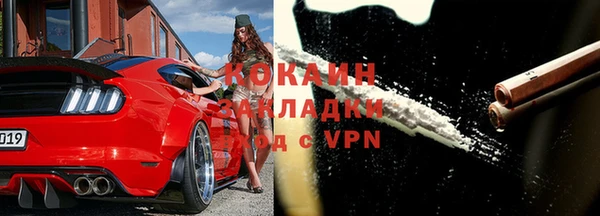 марихуана Лихославль
