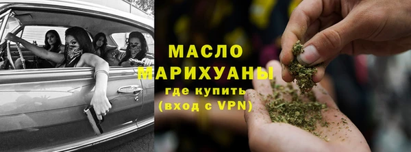 марихуана Лихославль