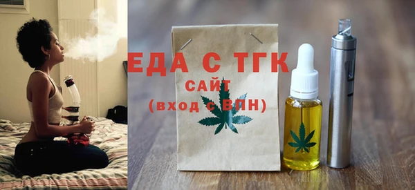 марихуана Лихославль