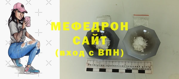 марихуана Лихославль