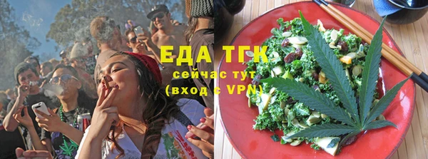 марихуана Лихославль