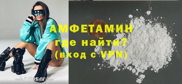 марихуана Лихославль