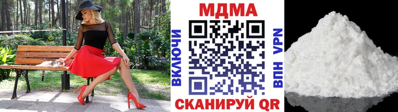 МДМА молли  гидра   Городище  купить наркотик 