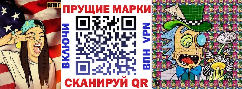 что такое наркотик  Городище  Марки NBOMe 1,8мг 