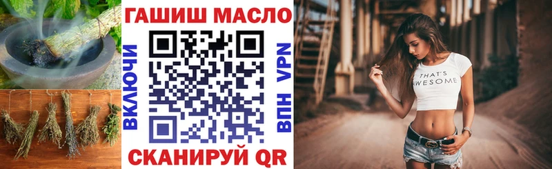ТГК вейп с тгк  Городище 
